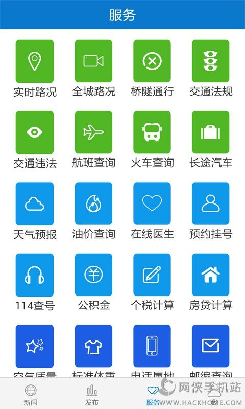 云上鹤峰官方app软件下载 v2.3.6