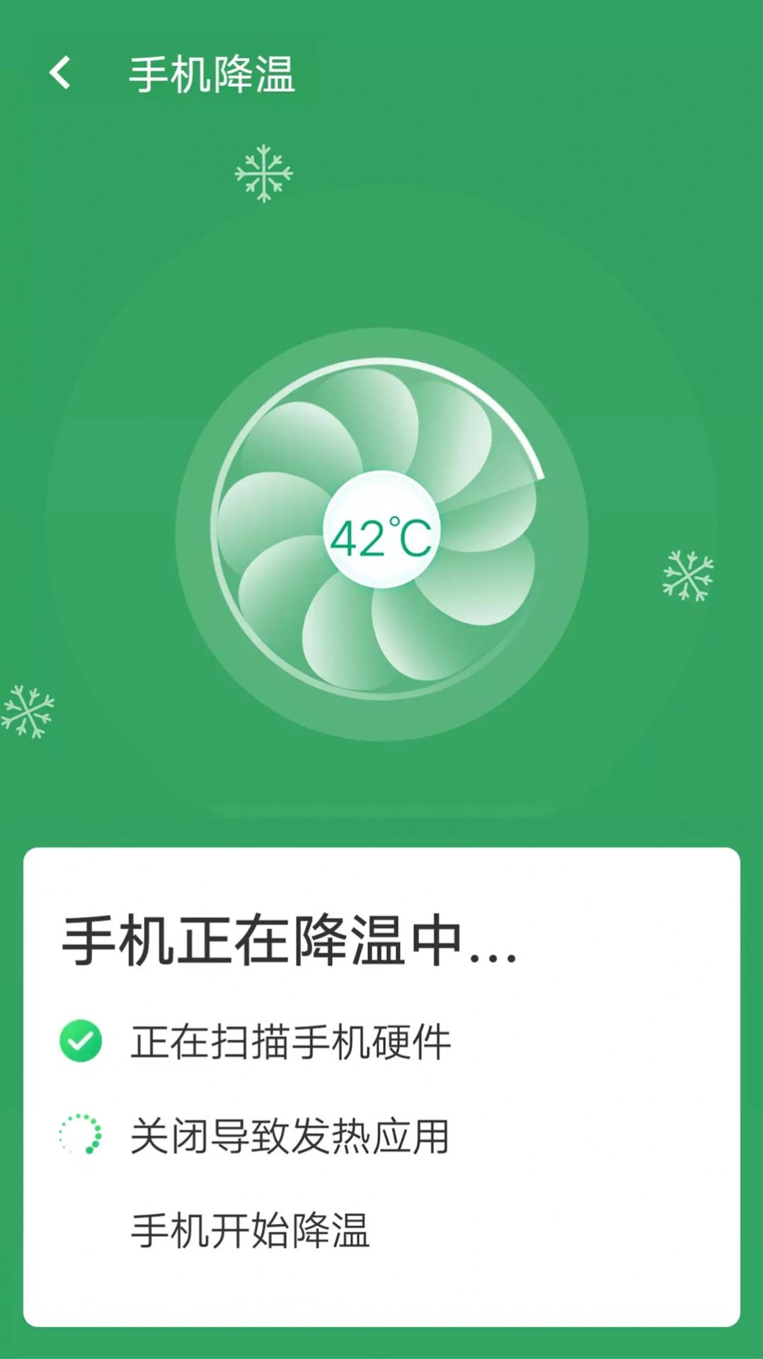 流动wifi极速版app官方下载 v1.0.0