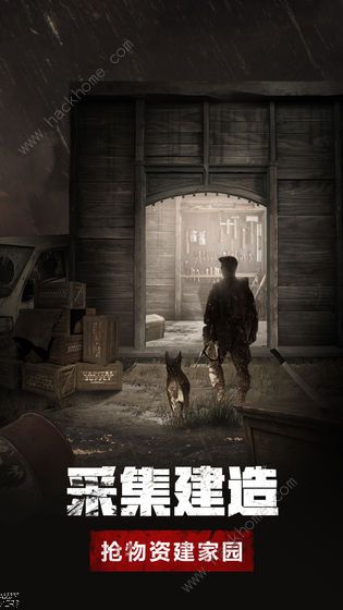 废土行动机械材料大全 机械材料怎么获得图片2