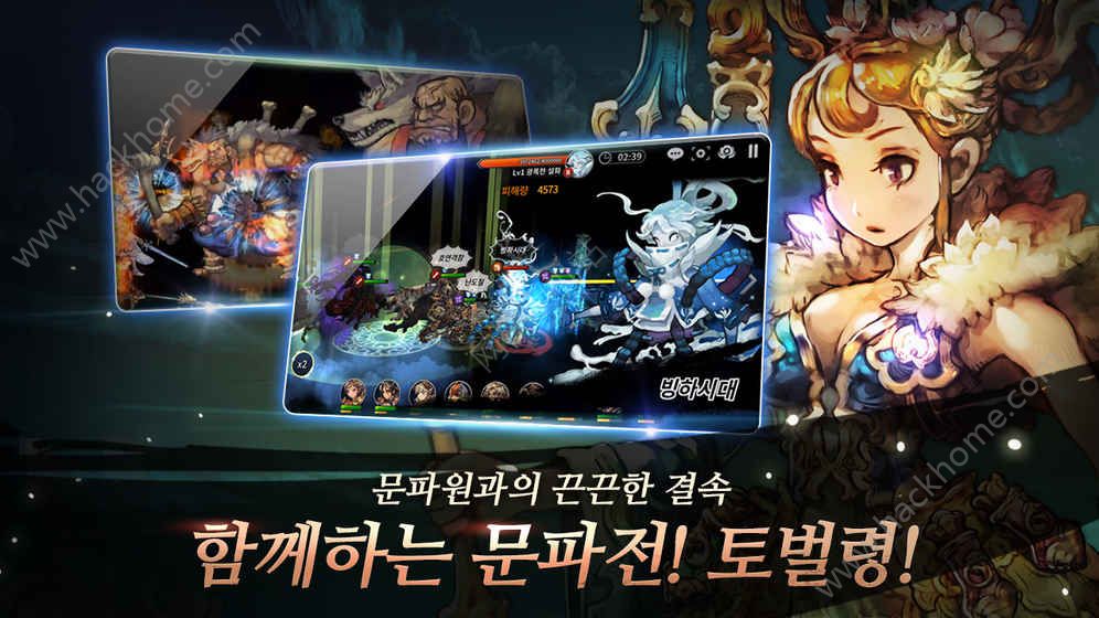 最终之刃游戏国服官方中文版（FINAL BLADE） v1.27.0