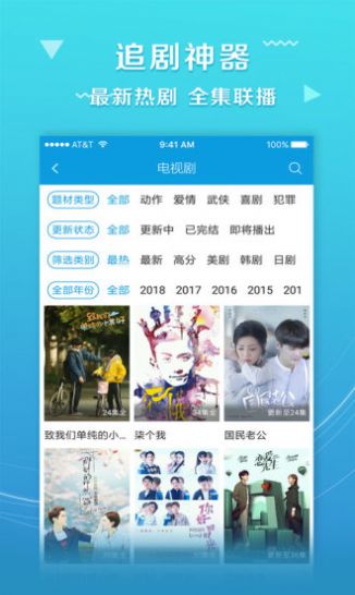 嘟嘟影视app官方分享下载安装 v1.0.4