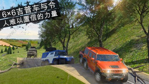 越野泥跑者游戏官方版 v1.2