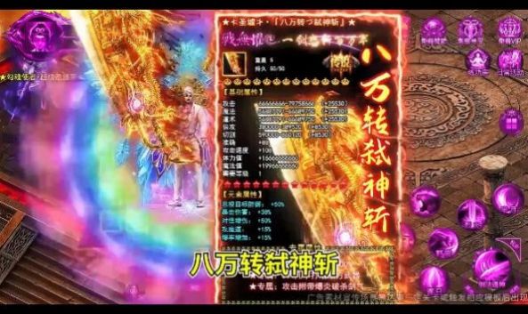 赤月神魔传传奇手游官方最新版下载 v1.0.0