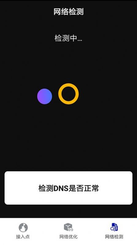 趣多WiFi网络管理app官方下载 v1.0