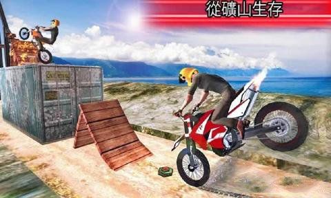 自行车特技3D中文最新安卓版（Bike Stunt Tricks Master） v1.0