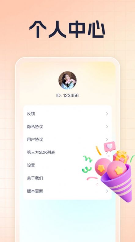 答题宝藏软件红包版下载 v1.0.1