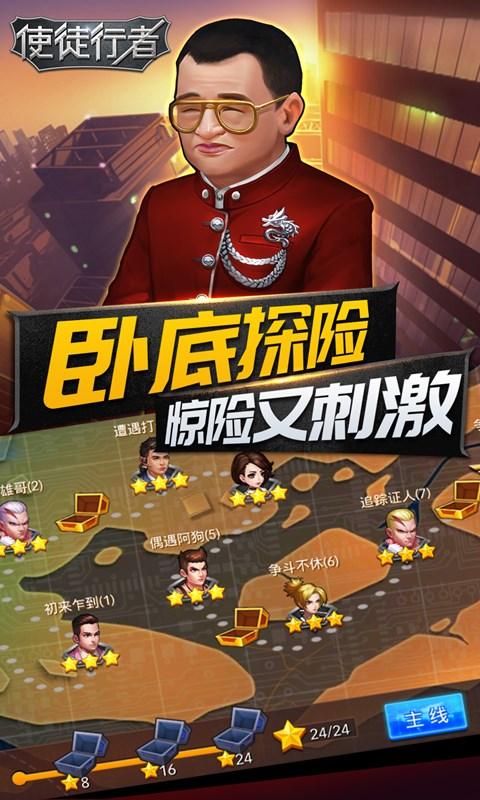 新使徒手游官方授权版 v1.0.0001