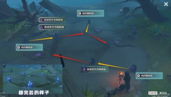 原神倾听木簧笛的八音曲攻略 雾海纪行世界任务通关完成详解图片7