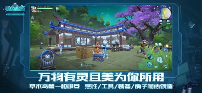 我的起源国际服官方最新版下载 v1.2.432697