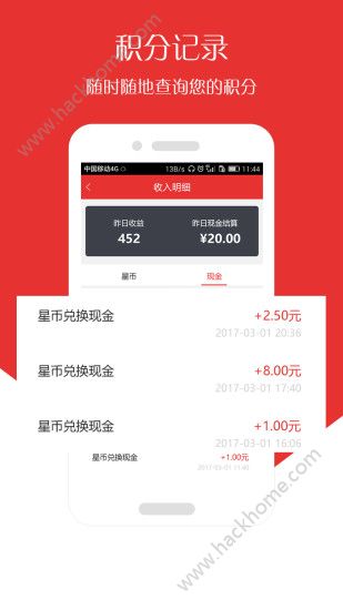 悦目精选app下载手机版 v3.0