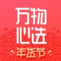 万物心选app官方下载 v7.10.12