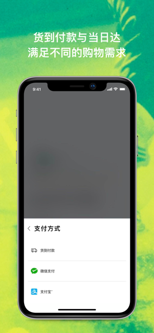 adidas官方软件app下载安装 v4.47.0