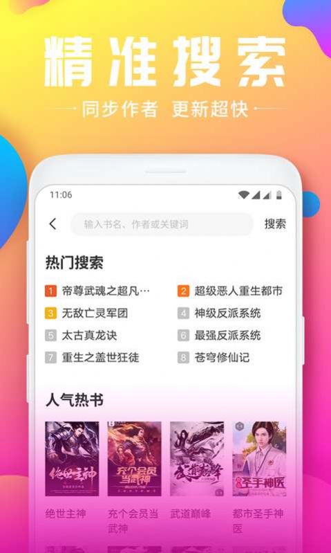 打开韵叶APP免费最新版 v1.0.0.1