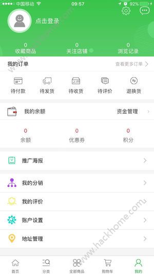 绿叶惠购官方app手机版下载图片1