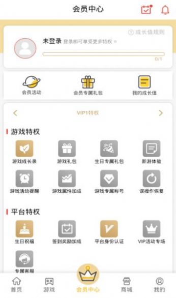 梦玩盒子ios手机版app下载 v1.0.0