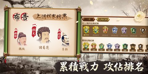 神来也暗棋2游戏官方安卓版 v1.0