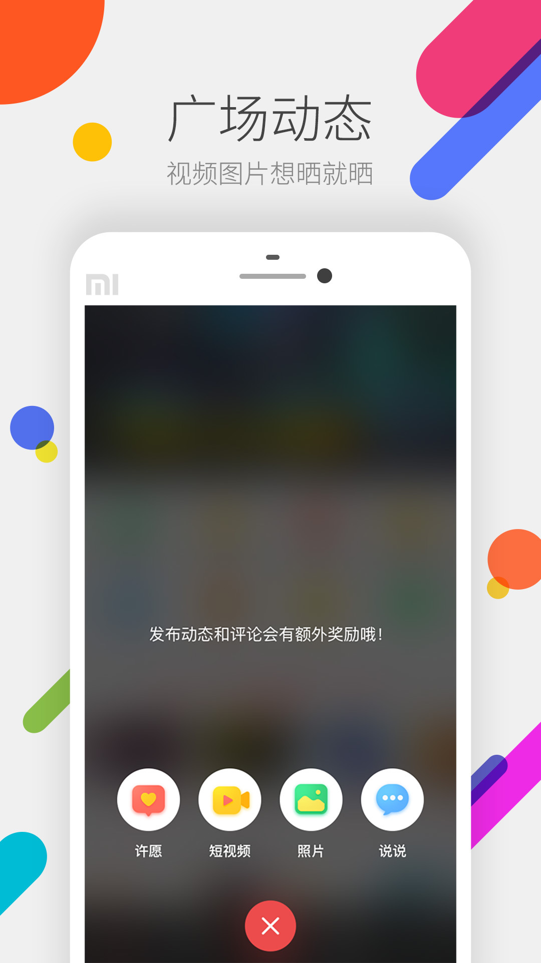 掌上道聚城app官方版下载 v4.7.2.0