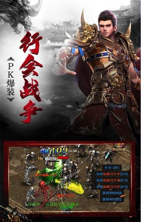 欢乐三国杀app最新手机版 v2.0.1