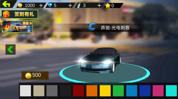 自由汽车驾驶游戏中文最新版 v189.1.0.3018