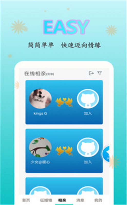 情迈app官方最新版下载 v1.0.0