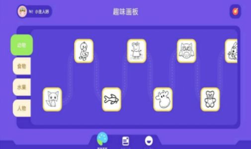 热点回忆app绘画工具官方版 v1.1