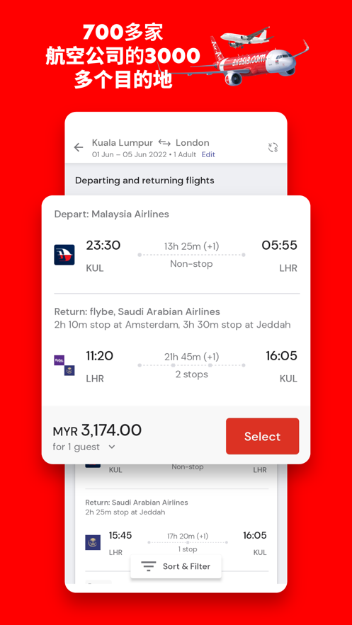 airasia: Flight &amp;amp; Hotel Deals亚航官方app下载 v11.43.0