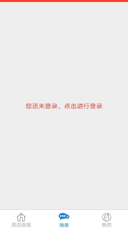 互生品播平台app官方下载图片1