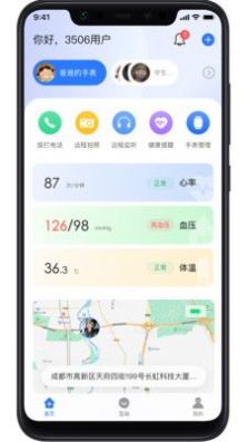 长虹健康app手机版下载 v1.0.9