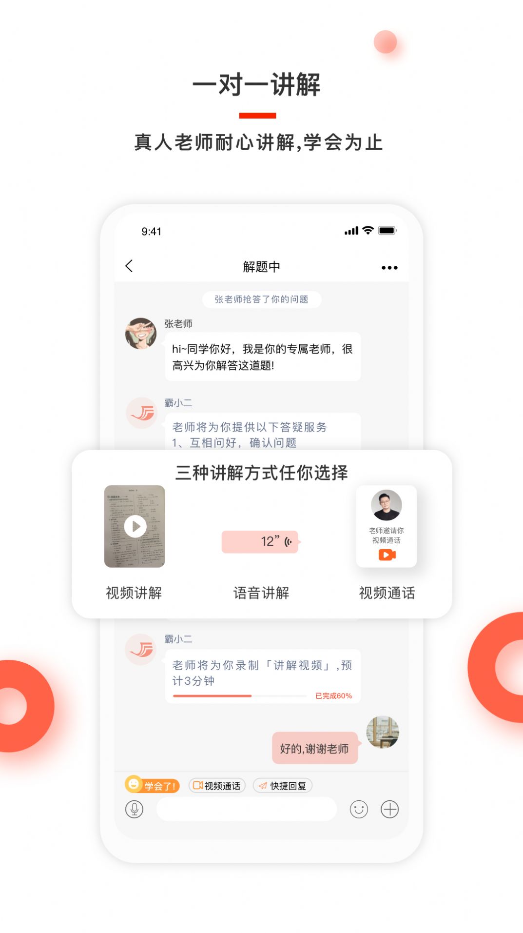 红雁助学app安卓版下载 v1.0.0