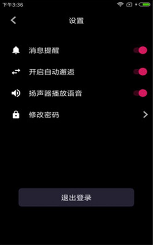 此时交友软件最新app下载 v1.0.1