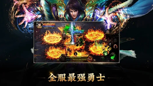 传奇2M龙之后裔游戏最新版下载（MIR2M The Dragonkin） v3.2.8