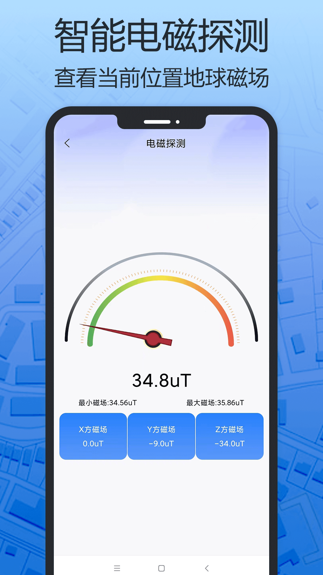 天眼三维地图app手机版下载图片4