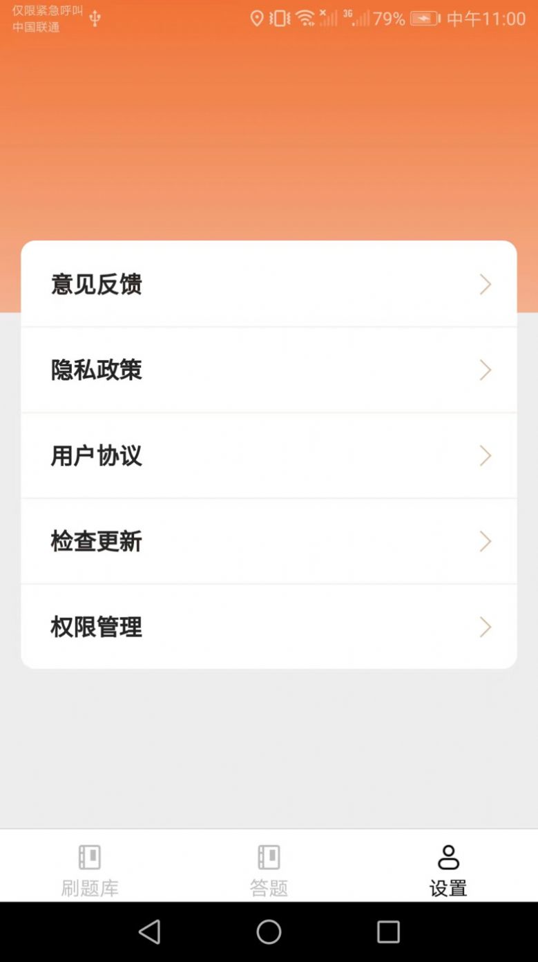 好看多多段子app下载 v1.4.7