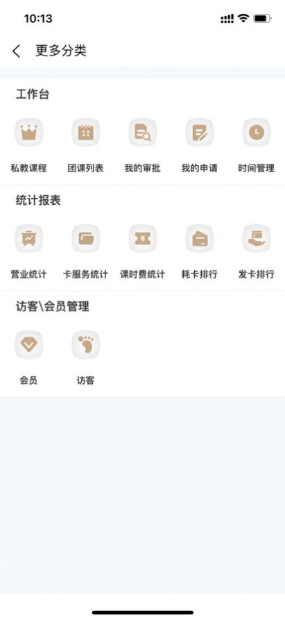 KIMO管理会员约课平台app官方下载 v1.0.0