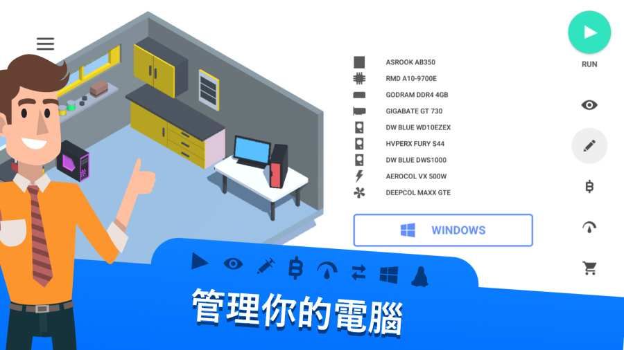 电脑制造商游戏手机版下载（PC Creator） v1.0.37b