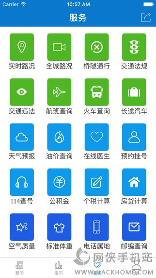 云上咸丰官方app下载手机版 v1.2.3