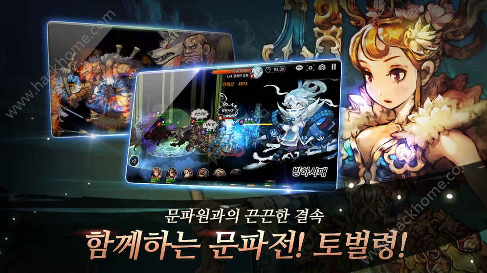 最终之刃手游官方正式版（FINAL BLADE） v1.27.0