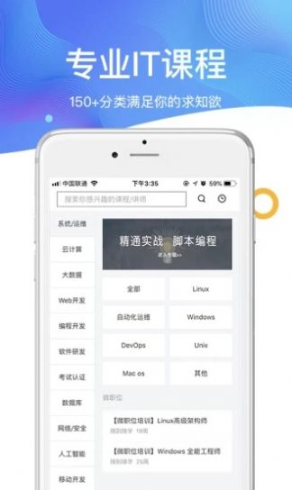 鹏鼎e学院软件最新下载 v1.0