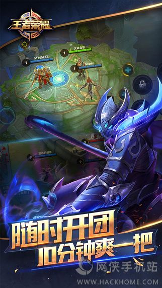 lol手游游戏单机版 v9.1.1.1