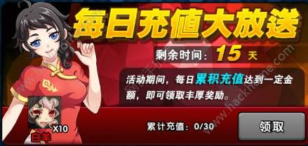 怪物X联盟2SSS白羊宠物活动大全 3月21日更新维护公告图片4