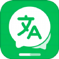 全能翻译大师app最新版下载 v1.0.1