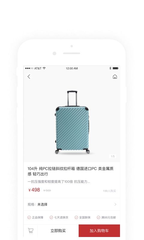 苏打优选官方app下载安装 v1.9.24