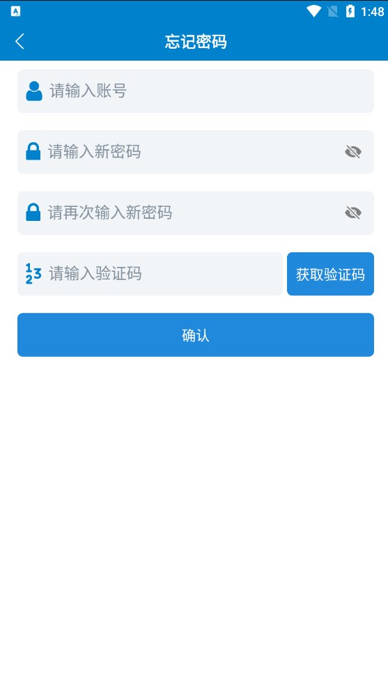 日丰迁移版新安全卫士app手机版下载 v0.0.112