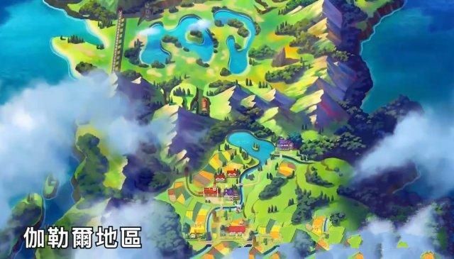 pokemon剑盾中文官方手机版 v1.0