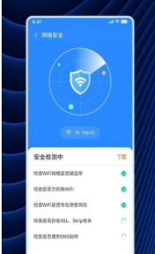 wfi连连连app助手软件下载 v1.0.1