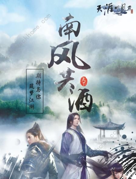 天涯明月刀手游修为怎么提升 修为快速提升方法​