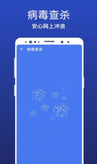 极速清理全能王app手机版下载 v0.1.0