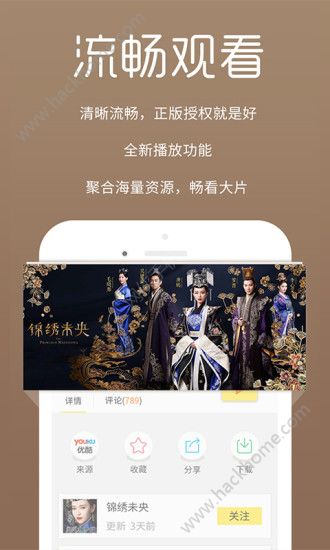 鲨鱼影视盒子tv版下载 v1.0.4