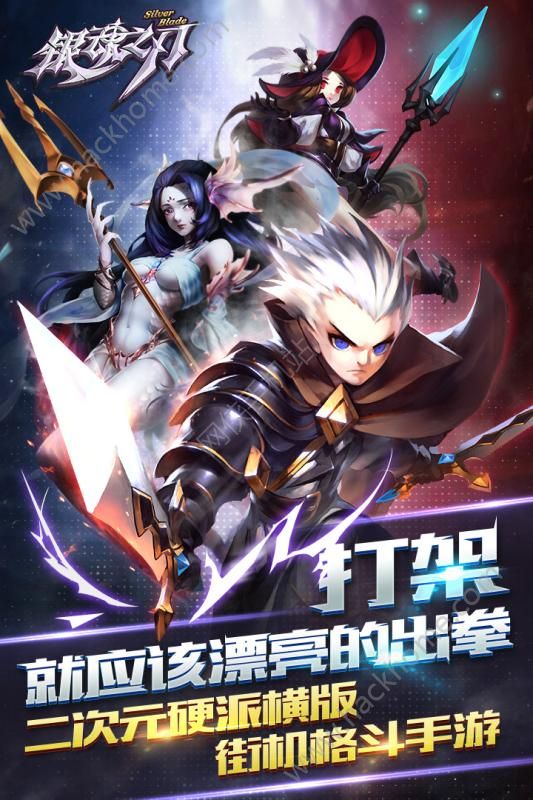 银魂之刃手游官方正版 v1.0.4