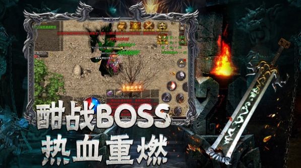 战天烈战手游下载正版 v1.0